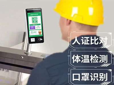 智慧工地：數(shù)字賦能精準(zhǔn)打造無(wú)疫工地！