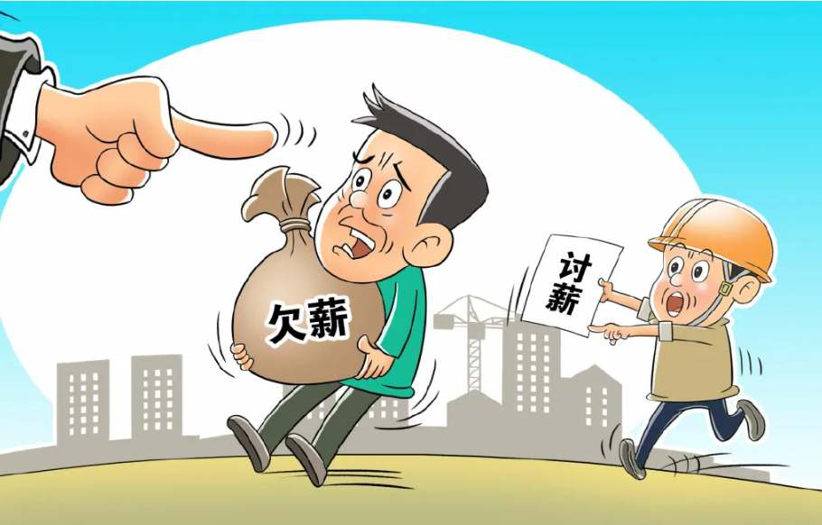 農(nóng)民工工資被拖欠，山陽行動(dòng)了！工資監(jiān)管系統(tǒng)平臺(tái)