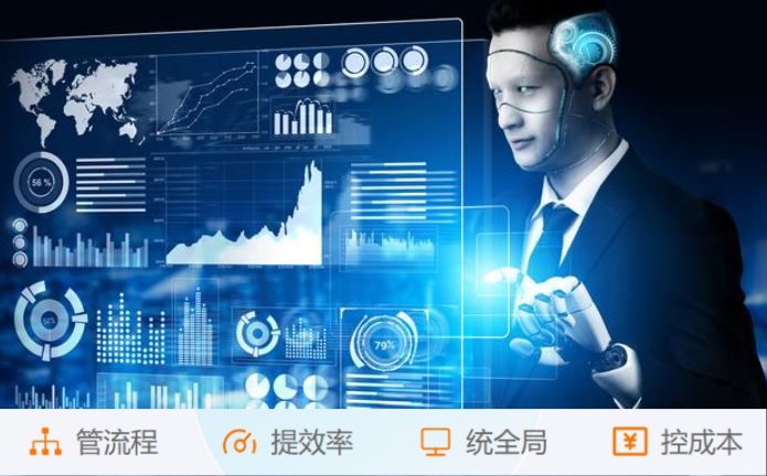 建筑工程信息管理系統(tǒng)：項(xiàng)目管理的“智慧大腦”！