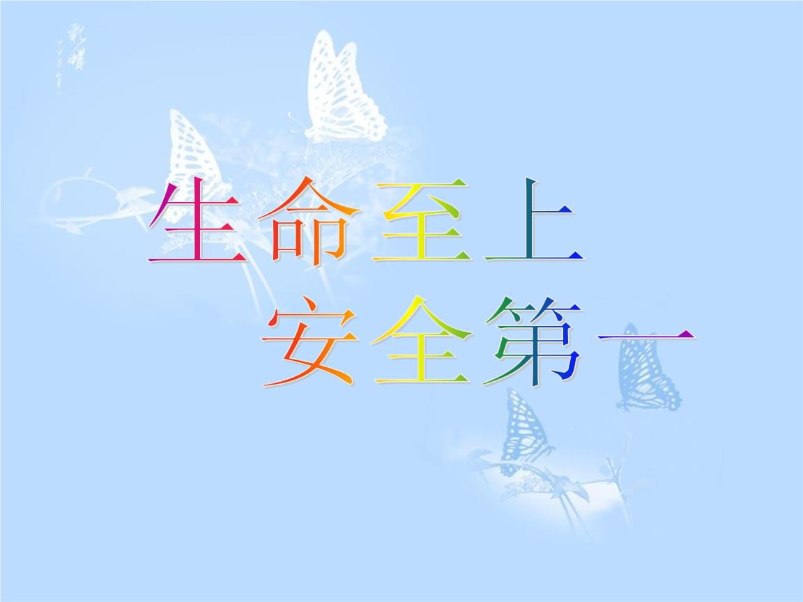 坍塌事故多發(fā)，該如何自救？