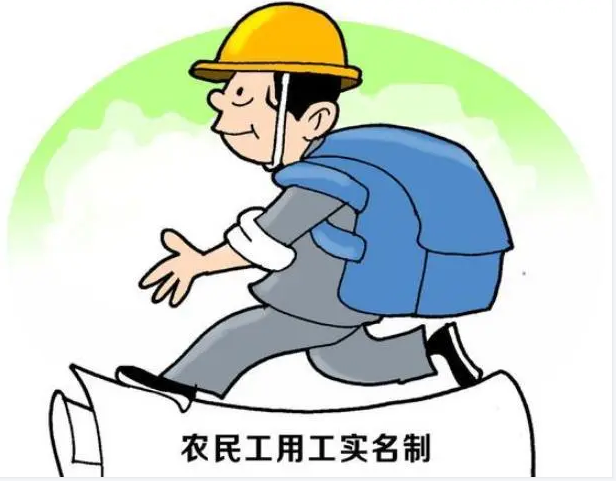 建筑勞務(wù)實(shí)名制管理系統(tǒng)起到了哪些作用？