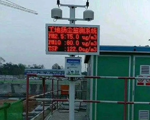 什么是智慧工地中的工地環(huán)境監(jiān)測系統(tǒng)？
