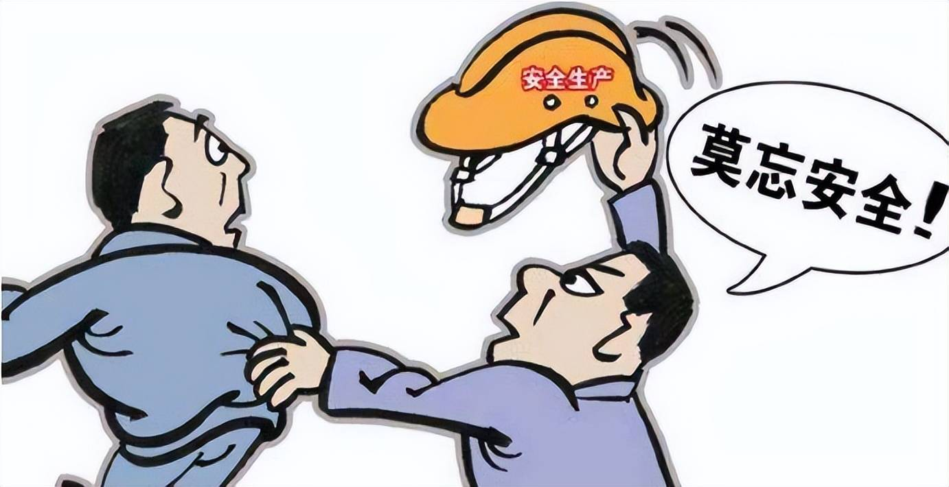 工地事故多發(fā)，如何預(yù)防？