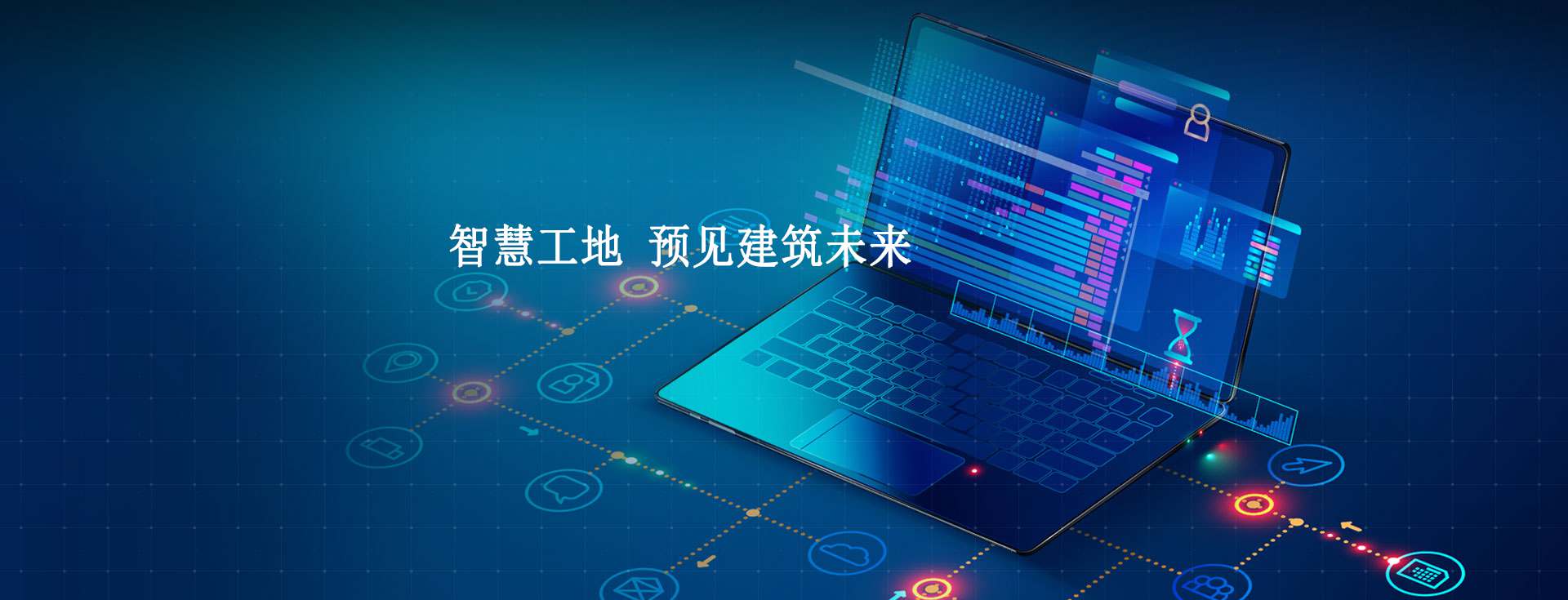 陜西知行華智：智慧工地升降機(jī)監(jiān)測(cè)系統(tǒng)解析！