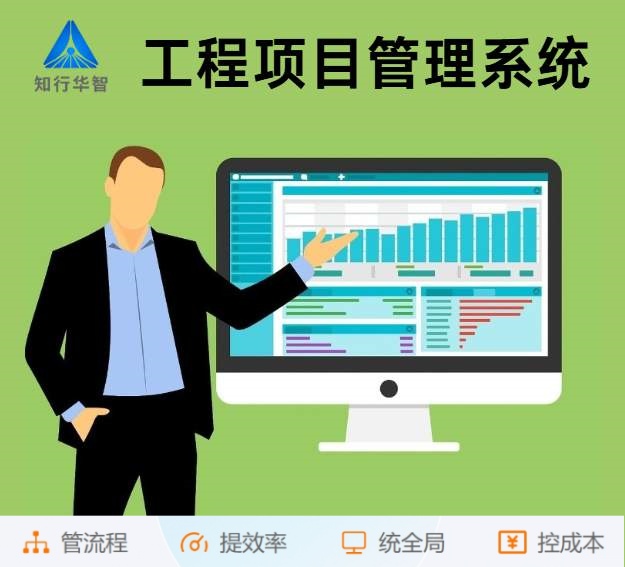 工程項目管理系統中的業(yè)財模塊有什么作用？