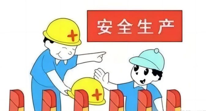 危大工程管理系統(tǒng)是什么？有什么作用？