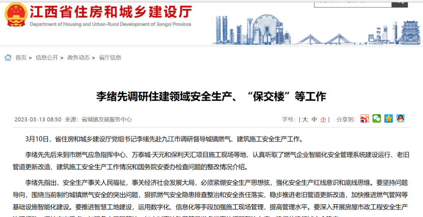 緊跟政策要求，推進智慧工地建設(shè)，助力建筑企業(yè)降本增效！