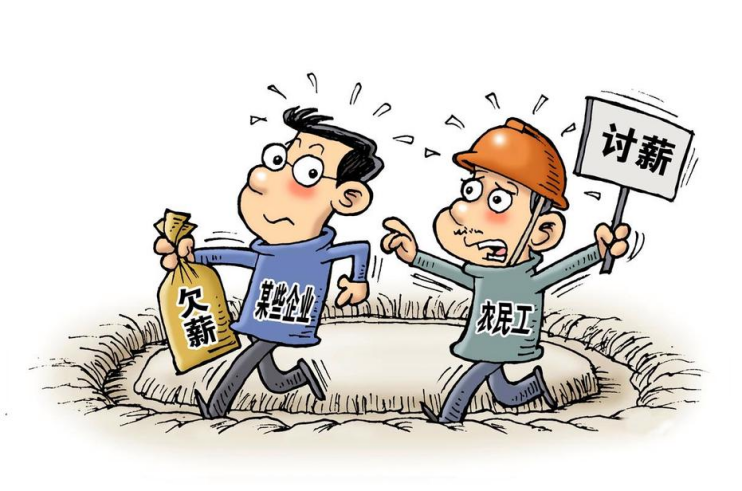 淺談智慧工地農(nóng)民工工資支付監(jiān)管平臺！