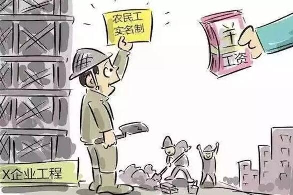 推行勞務(wù)實名制管理系統(tǒng)的現(xiàn)實意義有哪些? 推行勞務(wù)實名制管理系統(tǒng)的現(xiàn)實意義有哪些?