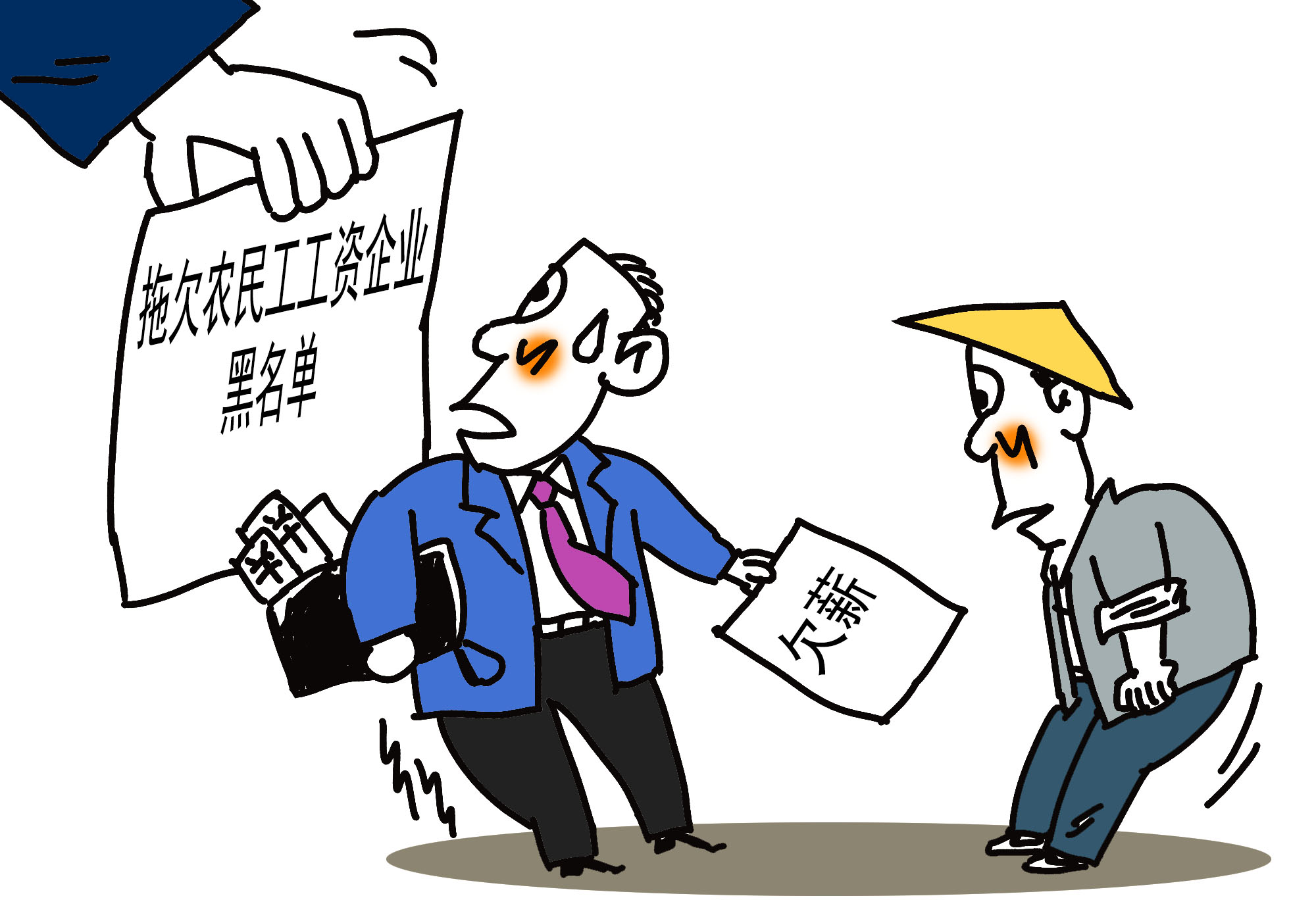 淮北市推進(jìn)施工實名制管理-勞務(wù)實名制管理系統(tǒng)