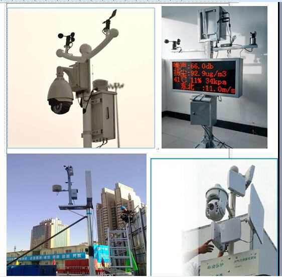 工地如何建立安全高效的施工現場視頻監(jiān)控系統(tǒng)? 工地如何建立安全高效的施工現場視頻監(jiān)控系統(tǒng)?