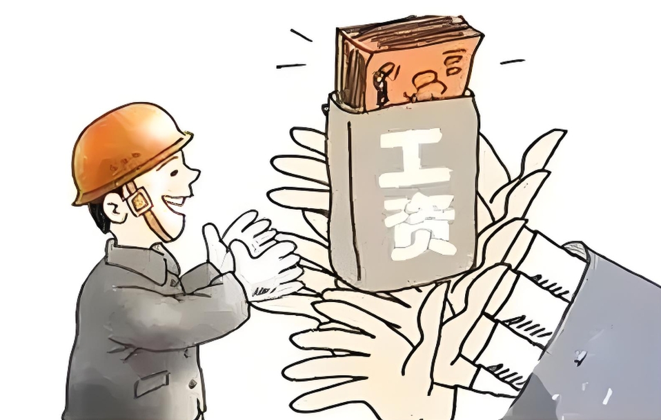 工資監(jiān)管系統(tǒng)平臺(tái)對(duì)農(nóng)民工工資拖欠問(wèn)題有用嗎？