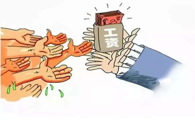 給力!湖南省全面推進(jìn)工資監(jiān)管系統(tǒng)平臺(tái)建設(shè)! 給力!湖南省全面推進(jìn)工資監(jiān)管系統(tǒng)平臺(tái)建設(shè)!