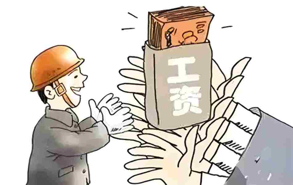 農(nóng)民工工資拖欠?工資監(jiān)管系統(tǒng)平臺(tái)來(lái)了! 農(nóng)民工工資拖欠?工資監(jiān)管系統(tǒng)平臺(tái)來(lái)了!