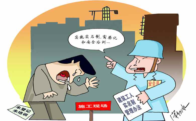 加強(qiáng)建筑工地實(shí)名制管理,三亞行動(dòng)了!勞務(wù)實(shí)名制管理系統(tǒng) 加強(qiáng)建筑工地實(shí)名制管理,三亞行動(dòng)了!勞務(wù)實(shí)名制管理系統(tǒng)