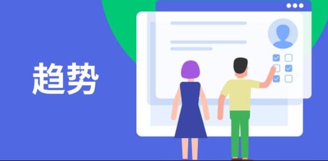 國內(nèi)建設(shè)工程項(xiàng)目管理系統(tǒng)的最新趨勢你知道嗎? 國內(nèi)建設(shè)工程項(xiàng)目管理系統(tǒng)的最新趨勢你知道嗎?