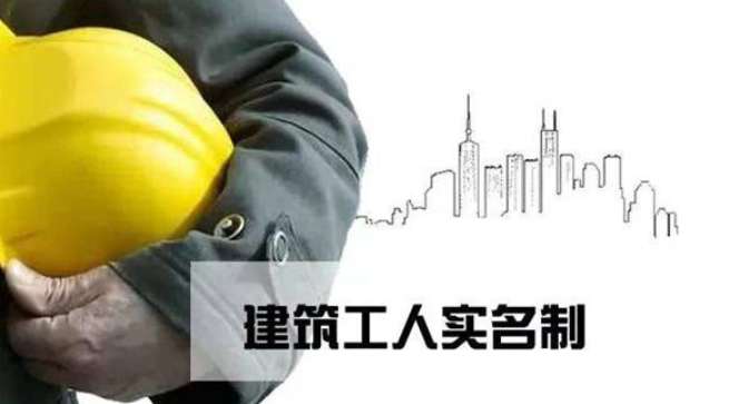 揭秘實(shí)名制管理系統(tǒng)的核心功能