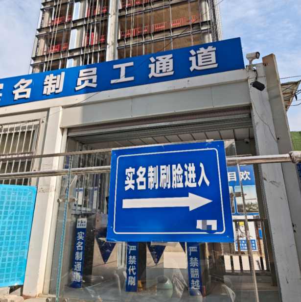 建筑工人實(shí)名制管理平臺(tái)針對(duì)的人群有哪些？