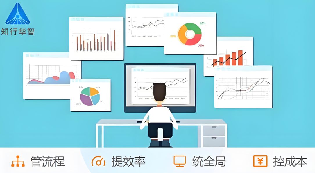 工程項目管理系統(tǒng)：數(shù)智化時代的敏捷選擇！