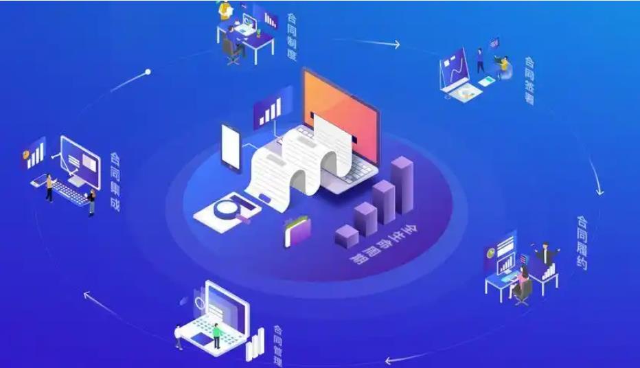 工程項目合同管理系統(tǒng)如何助力施工企業(yè)風險防控與價值提升？